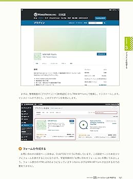 改訂版]WordPress 仕事の現場でサッと使える! デザイン教科書